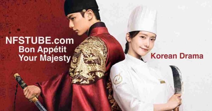 Bon Appétit, Your Majesty Korean drama poster with modern chef, Joseon king, and palace backdrop, Netflix hit 2025.