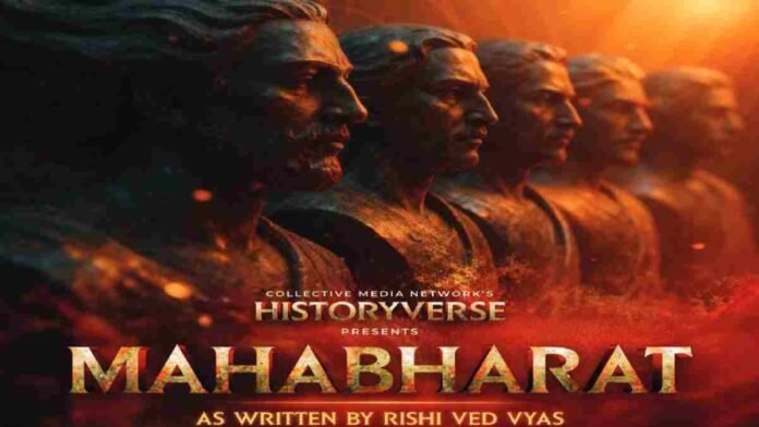 Promotional poster of AI Mahabharat: Ek Dharmayudh (2025), an AI-powered mythological series by Collective Media Network’s Historyverse, featuring bronze-like statues of warriors symbolizing the Pandavas, set against a fiery orange backdrop.